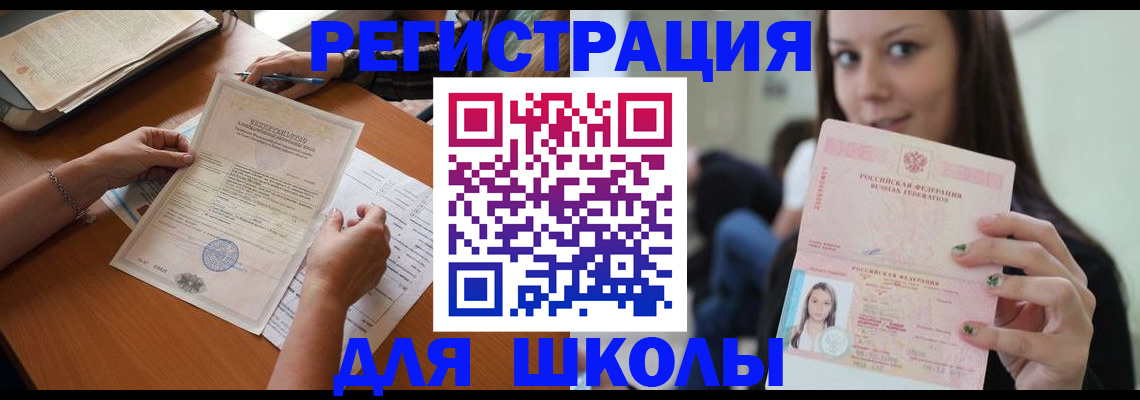пропишу в квартире в Озёрске